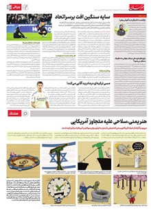 page