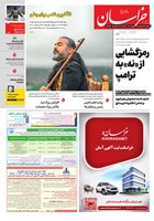 شماره 22010 مورخ 1404/12/26