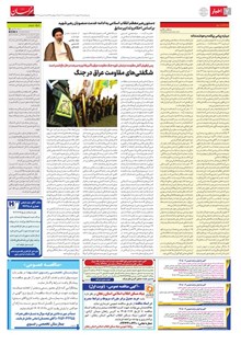 page