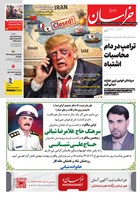 شماره 22011 مورخ 1404/12/27