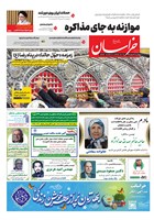 شماره 22012 مورخ 1404/12/28