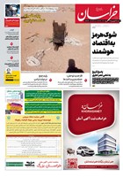 شماره 22013 مورخ 1405/1/15