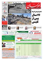 شماره 22015 مورخ 1405/1/17