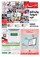 شماره 22017 مورخ 1405/1/19