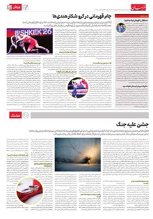 page