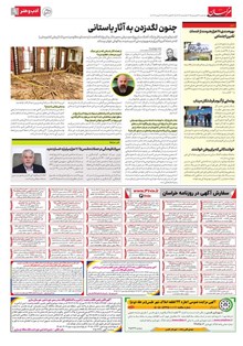 page