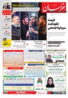شماره 22025 مورخ 1405/1/30