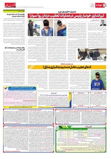 page