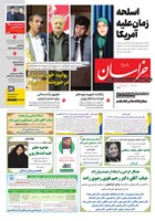شماره 22029 مورخ 1405/2/3