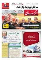 شماره 22030 مورخ 1405/2/5