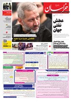 شماره 22032 مورخ 1405/2/7