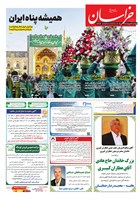 شماره 22034 مورخ 1405/2/9