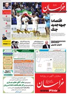 شماره 22035 مورخ 1405/2/10