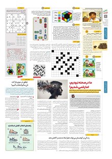page