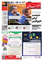شماره 22036 مورخ 1405/2/12
