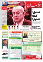 شماره 22037 مورخ 1405/2/13