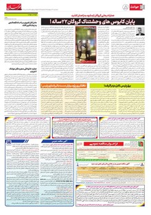 page