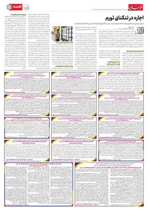 page