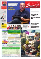 شماره 22038 مورخ 1405/2/14