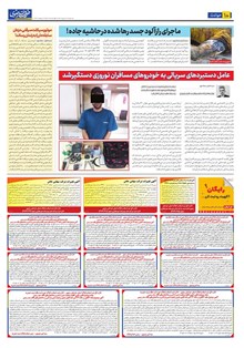 page