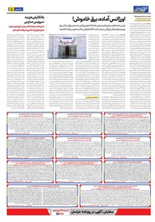 page