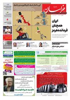 شماره 22039 مورخ 1405/2/15