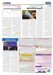 page