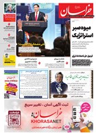 شماره 22041 مورخ 1405/2/17