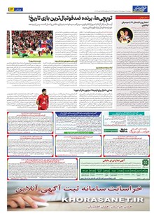 page