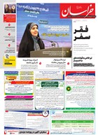 شماره 22043 مورخ 1405/2/20