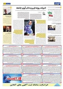 page