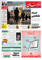 شماره 22044 مورخ 1405/2/21