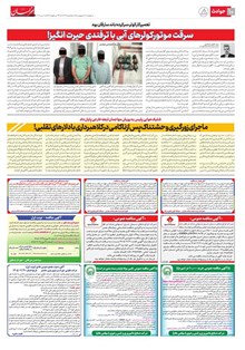 page