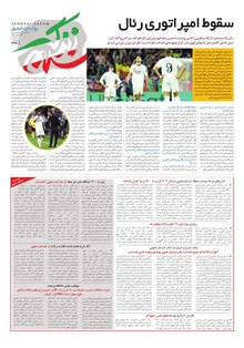 page