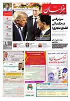 شماره 22047 مورخ 1405/2/24