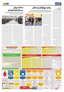 page