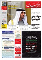 شماره 22048 مورخ 1405/2/26