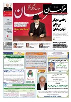 شماره 22049 مورخ 1405/2/27