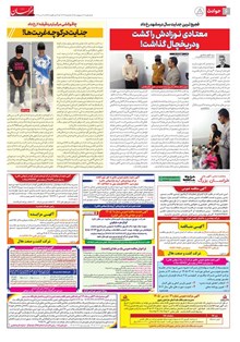 page