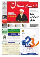 شماره 22050 مورخ 1405/2/28