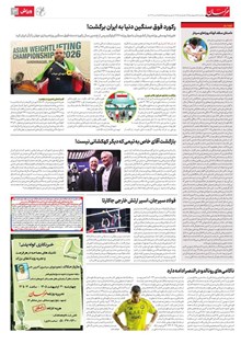 page