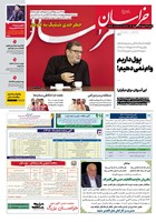 شماره 22051 مورخ 1405/2/29