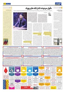 page