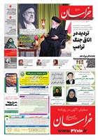 شماره 22052 مورخ 1405/2/30