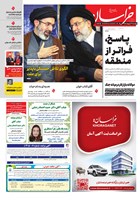 شماره 22053 مورخ 1405/2/31