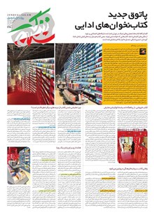 page
