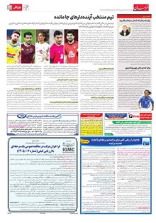 page
