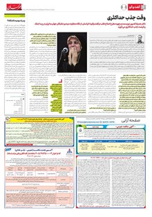 page