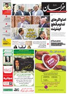 شماره 22055 مورخ 1405/3/3