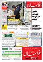 شماره 22056 مورخ 1405/3/4